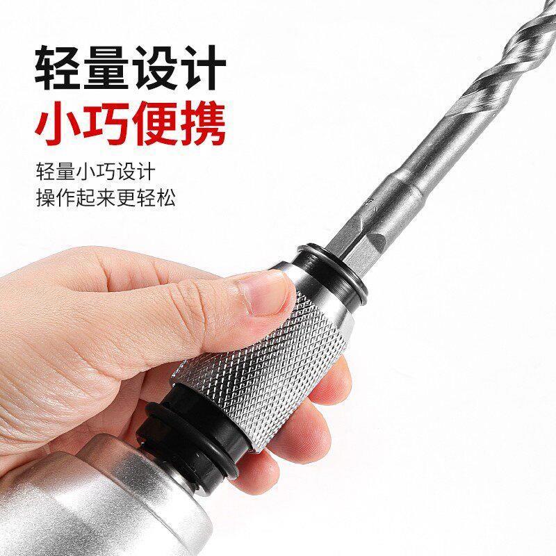 电动扳手转电锤四方方柄