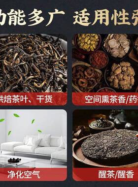 方熏香香器烘焙熏香醒茶空提气壹净55362化除味道空间摆件家用装