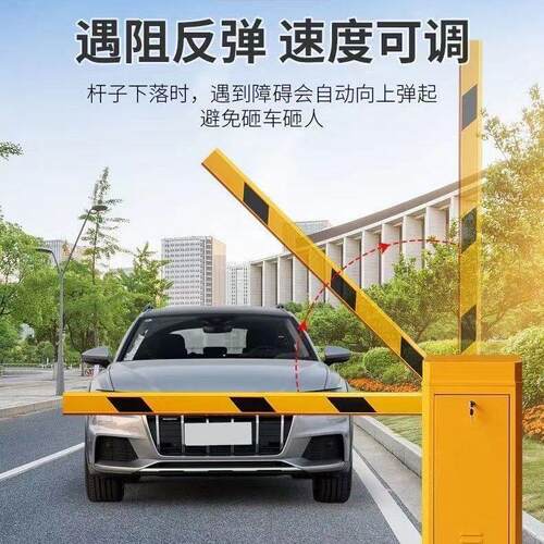 闸机车牌识别直杆一体机