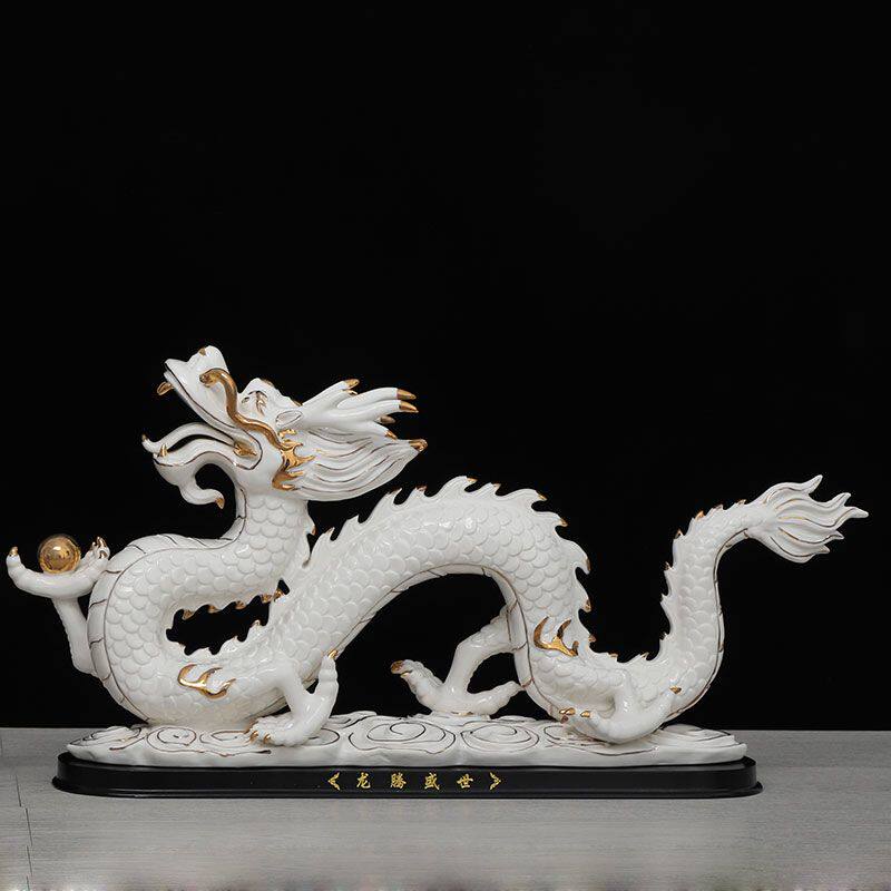 大号陶瓷龙摆件招财瓷器生肖白龙工艺品家居客厅装饰摆设开业礼品