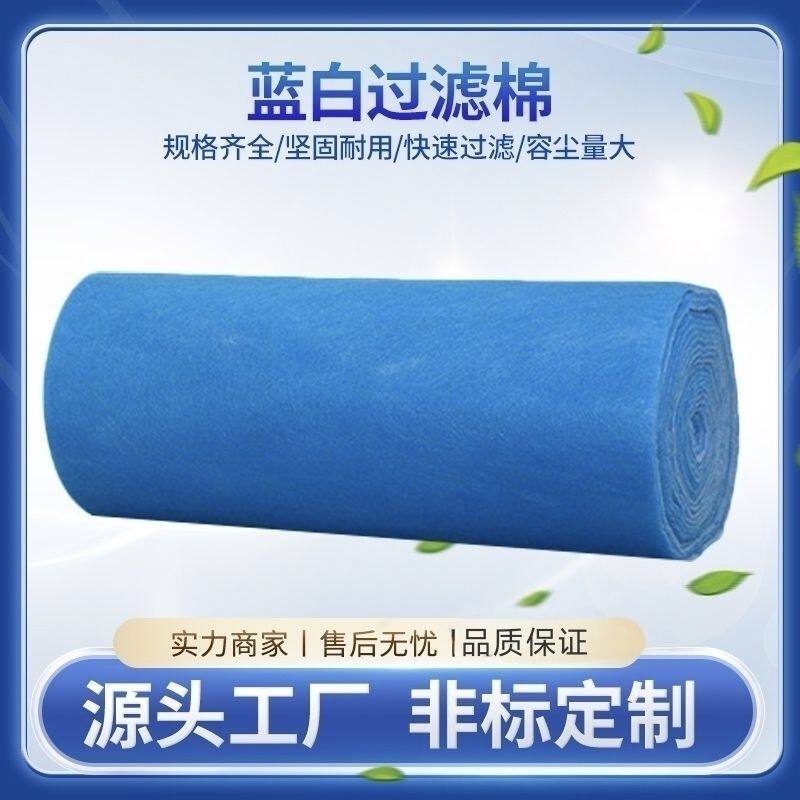 烤漆房进口过滤棉初效空气过滤喷漆房风口防尘过滤棉G4进风口过滤