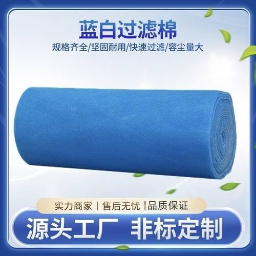烤漆房进口过滤棉初效空气过滤喷漆房风口防尘过滤棉G4进风口过滤