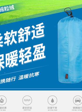 抓绒信封成式人睡袋午休空调毯子户隔外F9778TS6露营旅面行脏内胆
