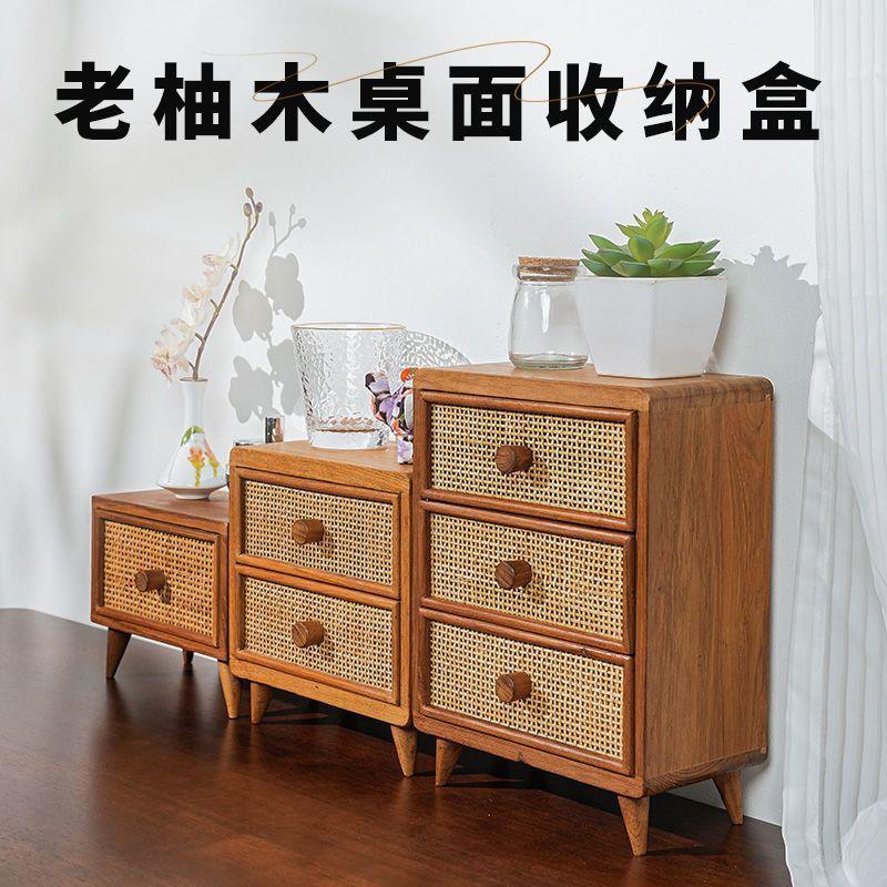 桌面实木首饰收纳盒三层