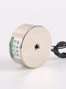 生产XN-XP49/21小型直流电磁铁吸盘电铁磁圆形RMST吸盘式磁电铁
