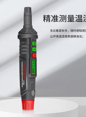 HT62工温业环境温湿度计点露大棚度计实验室高精EVS度温湿度仪测
