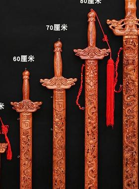 桃木朱剑实木宝剑剑物件挂七F96TS9H7件葫芦纯木剑木雕儿砂童摆件