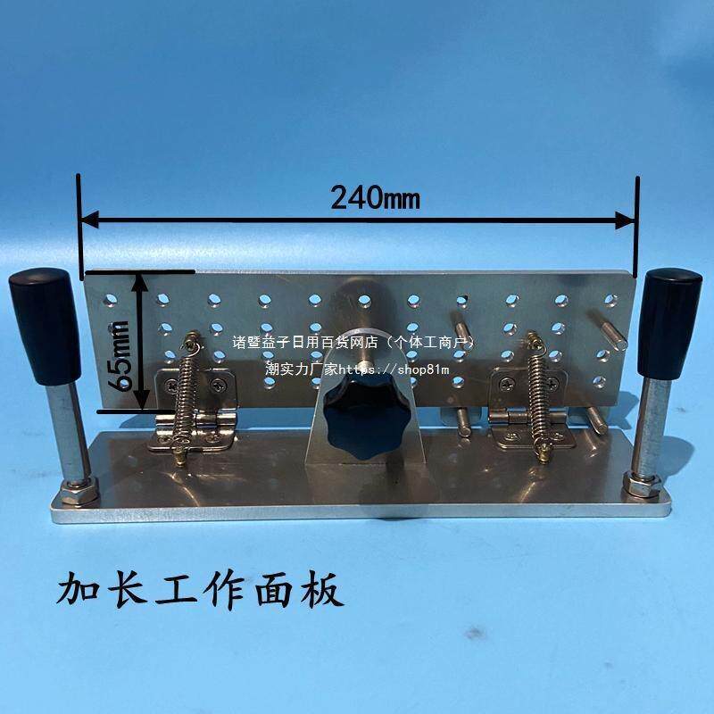 专业砂带机打开v夹磨工具YNR手握辅角助磨定器支架固定器刀配件可