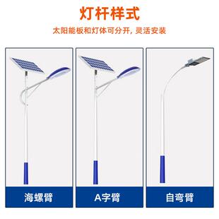 新款阳能路灯6太阳能路米新农用庭院灯市村政工太程道路照明路灯