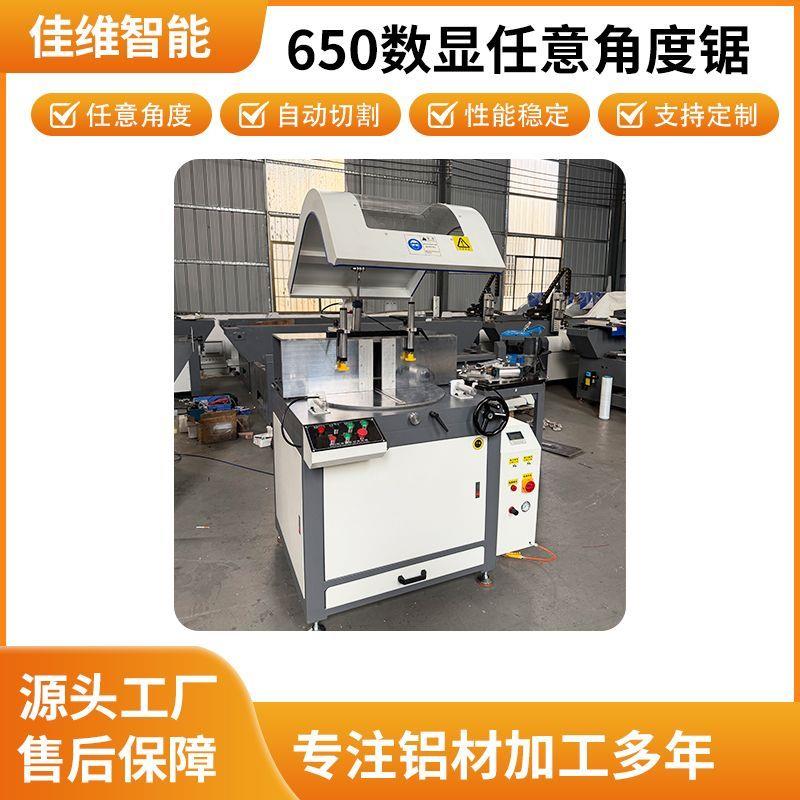 阳光房铝型材20-160度多