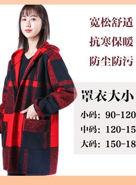 ?剪毛罩人衣作成长袖加绒加厚护衣绒时尚工服厨房围F75588J7裙女