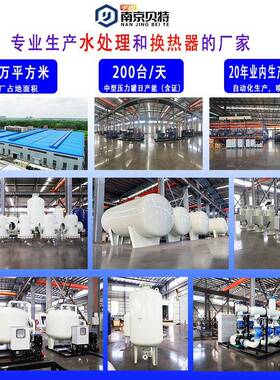 5罐00L10备00L34不锈钢压力储罐储水罐BT设生0产