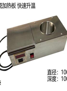 锡炉熔大功率1W电子双控