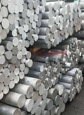 7A04-T6铝棒铝BXLGB标准7AA04直径棒零切704-大T6铝板