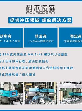 多轴自动攻牙一体机1zr系列内螺攻丝机台式多孔M2-M模2无品牌/纹