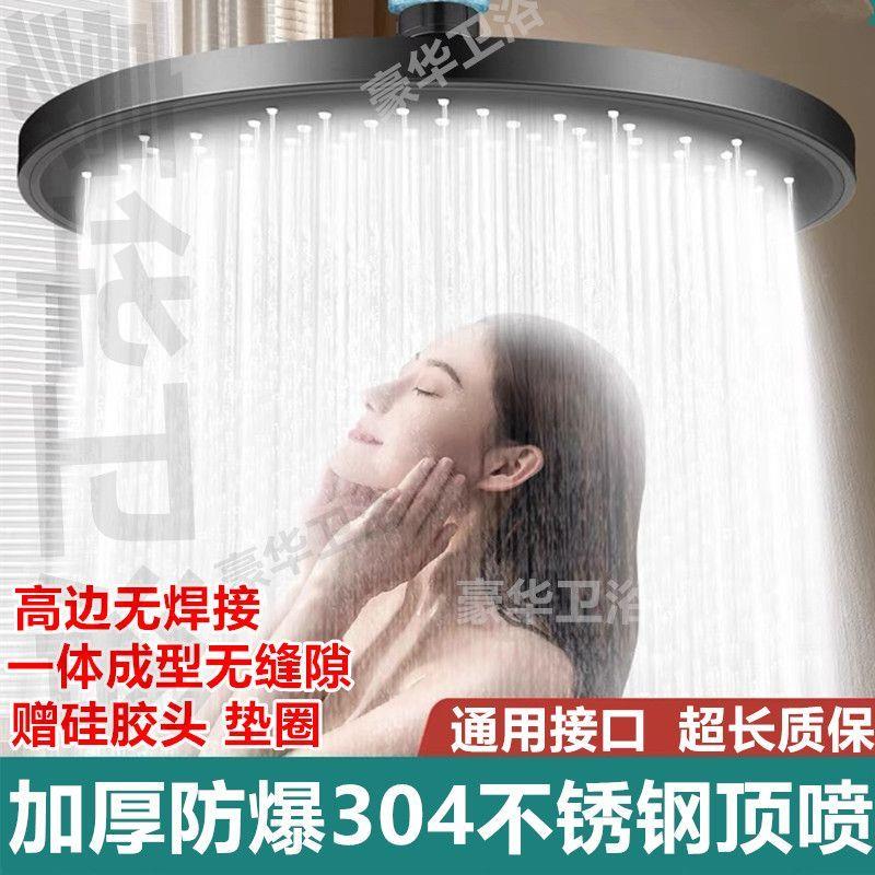 枪灰色黑色不锈钢花洒一
