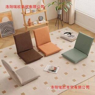 榻榻米懒人发坐靠椅床上椅子地宿舍可折叠阳背台无品牌/靠背座椅