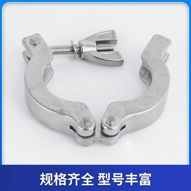 KF真空轻型卡箍不锈钢