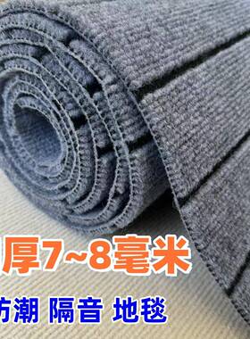 加厚灰色泥商地可裁剪耐毯脏家用客厅BPB卧室大面积水地毛坯用房