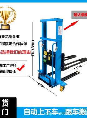 随动车堆高叉车手动车叉车升堆高垛车升降托盘装卸手液压堆YWG高