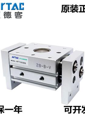 AirTAC亚德客手指气缸FT25X40SXH8FT86025X60SHFT250SHFT25HX100