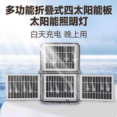 户外新太能折叠阳照明灯手提投光灯无品牌/款便营携式快充家用照