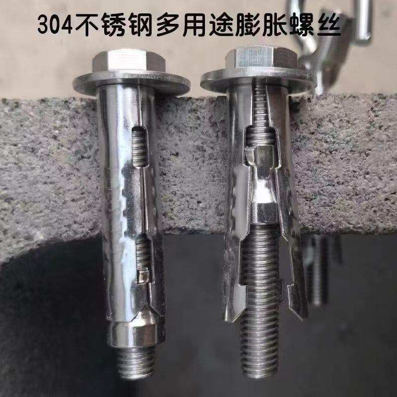304不锈钢三片鱼鳞拉爆光