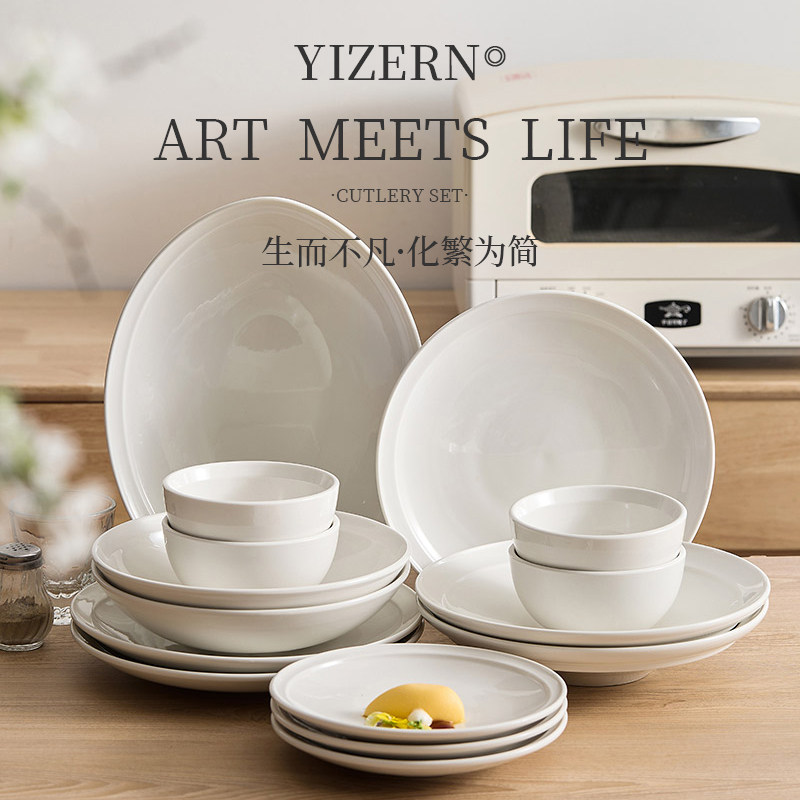 日式陶瓷餐具碗碟套装n家用2023新款简约白色乔迁碗筷高级感碗盘