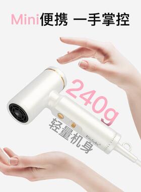迷你吹风机小巧便携电型