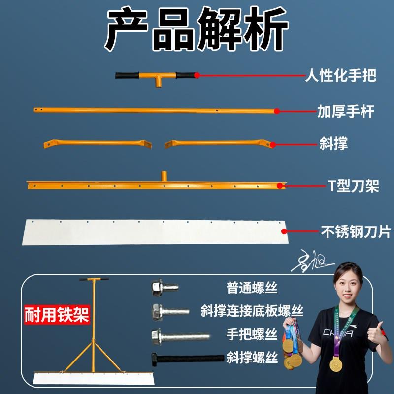 环氧固化地坪推灰铲地面