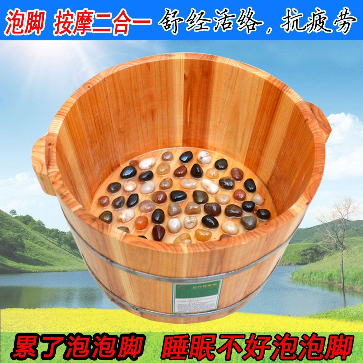 香杉木泡脚木盆洗按摩足
