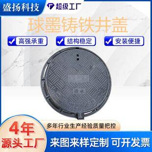 沧180州厂雨家球路墨铸水铁井盖下道污水铸铁件水圆形井盖公铁井