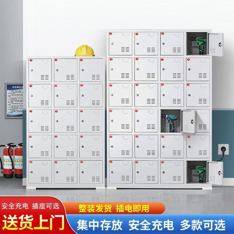 工具充电柜工地电动对讲