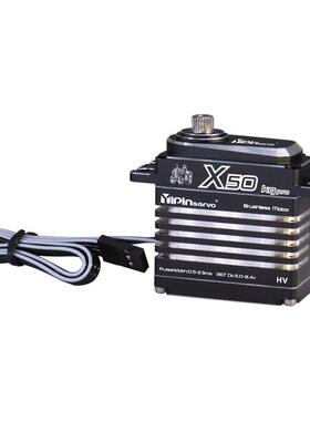 YIPIN高级防水数字业舵5机0KG无刷电机大扭力CLSG模型车工R级舵机