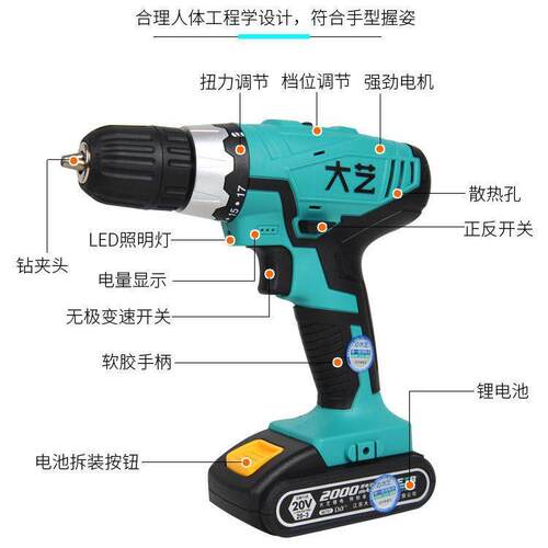 手钻电充电钻电523动螺丝刀12V1620V1028电钻1006V/1008锂电爆款