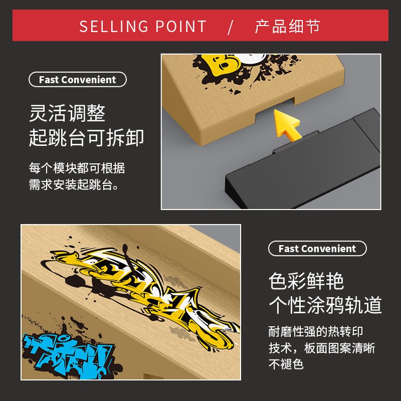 指尖手指滑板场地训练道具抛台U池台阶栏杆斜坡比赛用滑板公