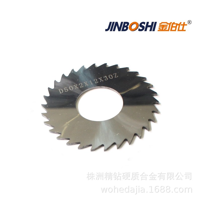 整体硬质合金锯齿片 切不锈钢用钨钢合金锯片 按图纸制造