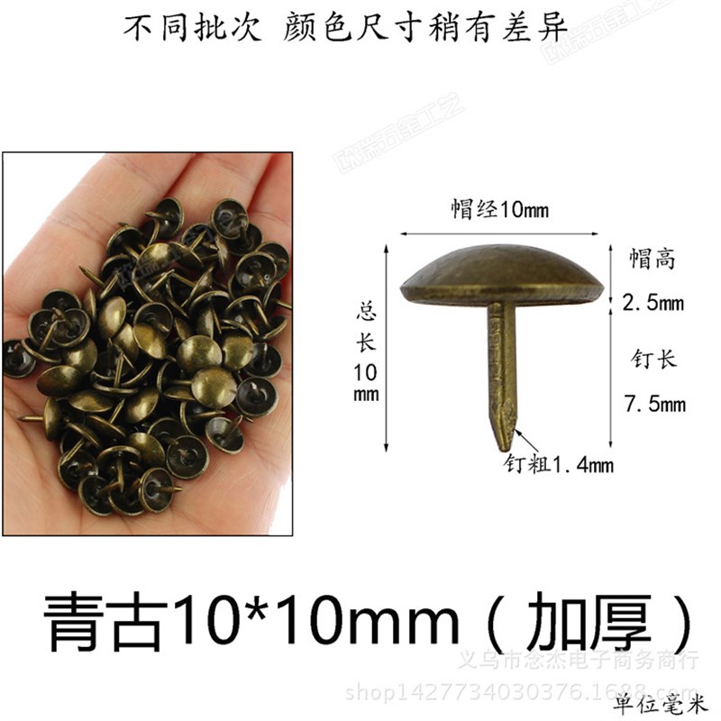厚光面泡钉4-100MM仿古沙发钉装饰钉圆钉木板钉图钉铆钉古铜门钉