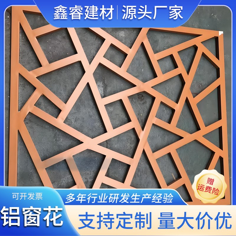 中式仿古铝合金窗花铝格栅隔断屋内装饰木纹花格隔断铝合金屏风