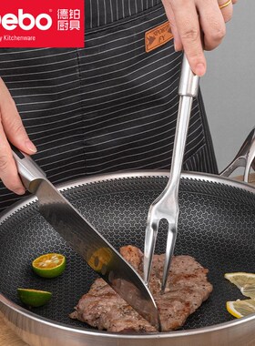 德铂伊托堡厨房烹饪工具7件套装不锈钢炒菜锅铲漏勺汤勺加厚饭勺