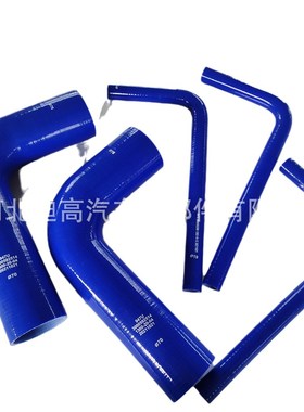 90度蓝色耐高温高压内径25mm30mm40mm45mm50mm60mm汽车硅胶软管
