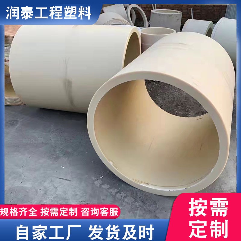 供应润滑尼龙轴套 大口径尼龙管套衬套 含油尼龙变径套mc尼龙