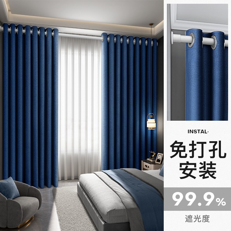 全遮光窗帘免打孔成品卧室防晒隔热2024新款阳台遮阳布主卧飘窗帘