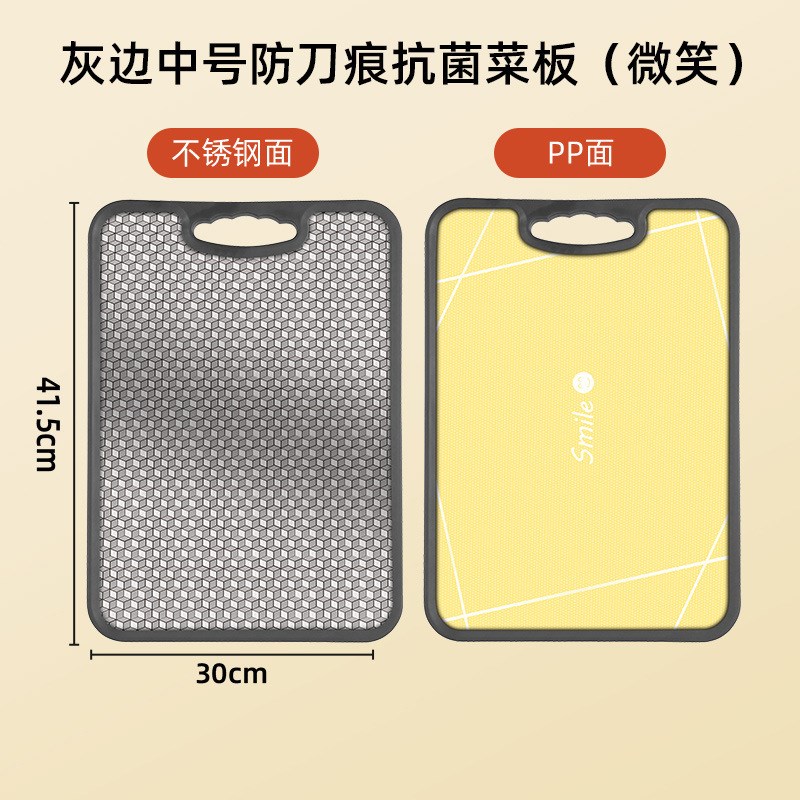 菜板304不锈钢切菜砧板厨房水果案板防霉塑料案板防滑菜板