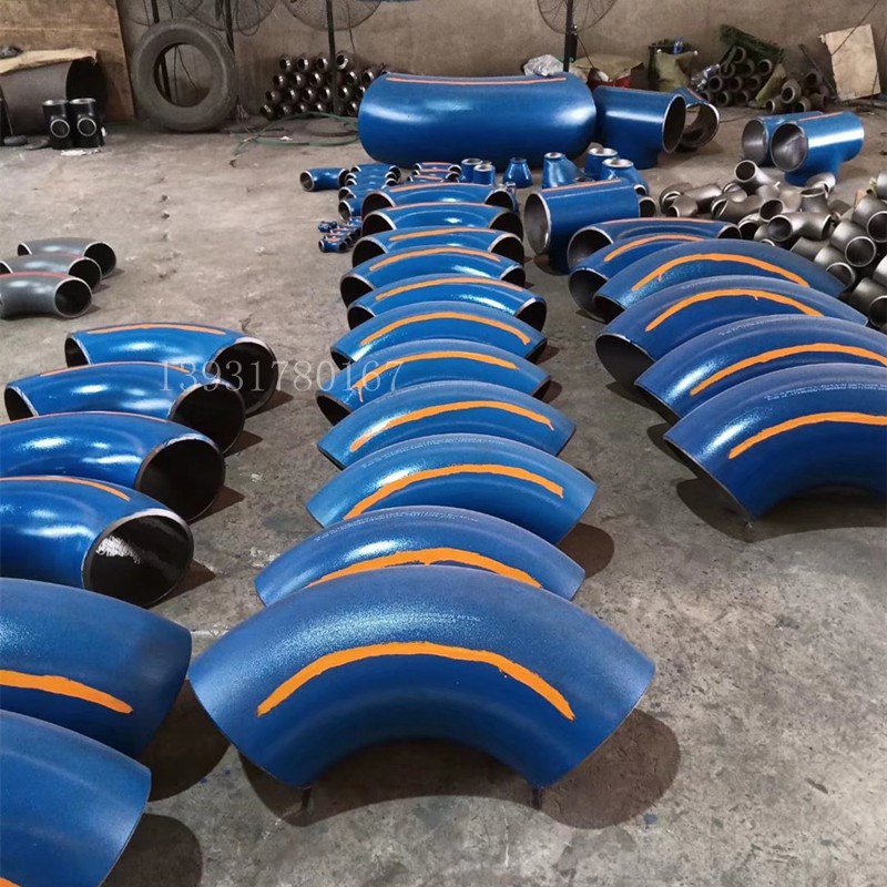 HG20256-2016(H)系列 20G 16Mn 15CrMoG P91弯头 弯管 三通 管件