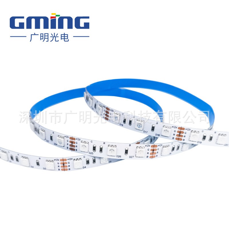5050RGB套装全彩幻彩灯带12V/24V低压柔性彩色灯条酒吧灯KTV灯带