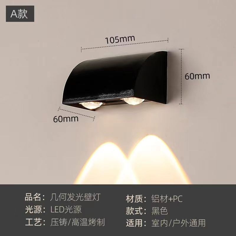 户外壁灯创意朝下单边发光门牌简约庭院阳台门前露台室外防水壁灯