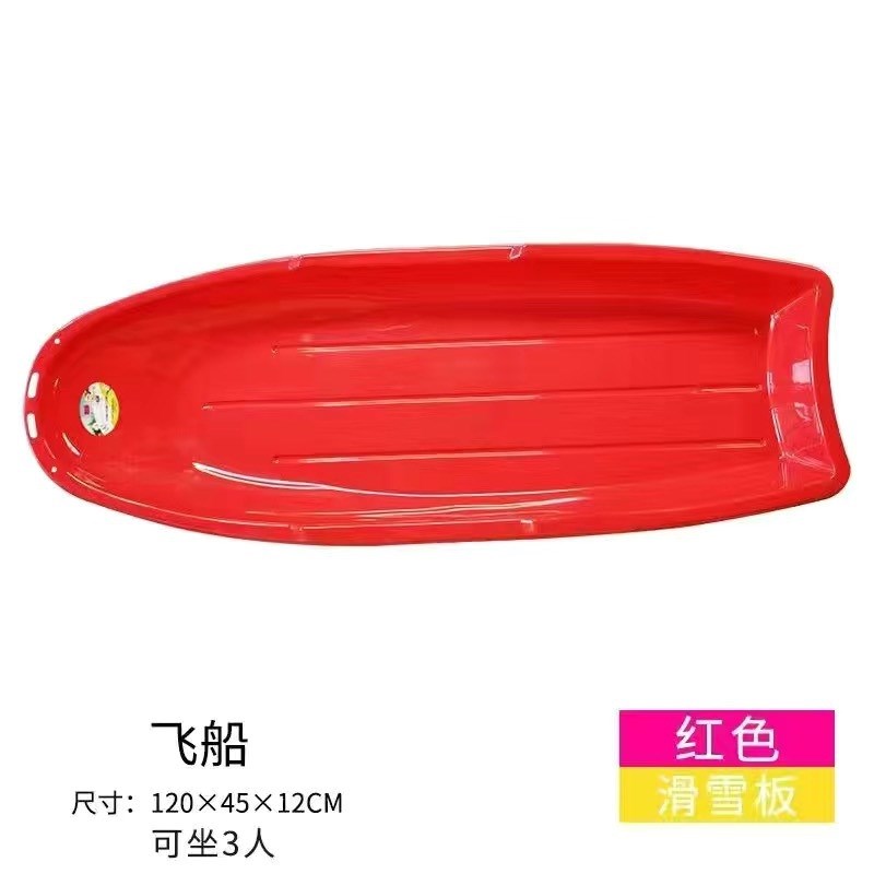 成人滑雪板加厚双人儿童雪爬犁双座滑草板沙漠滑沙板单人雪橇耐磨