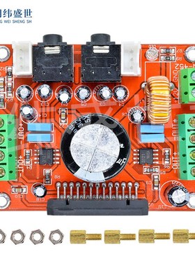 发烧级TDA7850功放板块4声道汽车功放板4*50W 带BA3121降噪DC12V