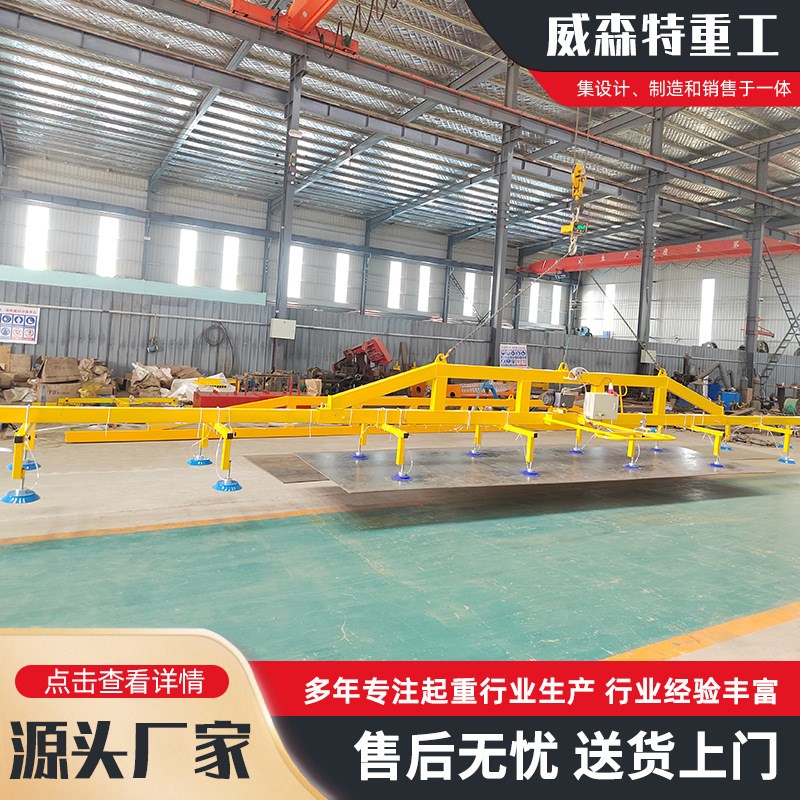 定制大吨位铁板吸盘吊具 不锈钢板激光切割上料吸盘 真空吸盘吊具